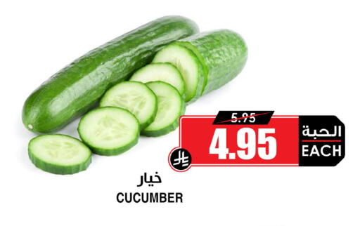 Cucumber available at Prime Supermarket in KSA, Saudi Arabia, Saudi - Arar