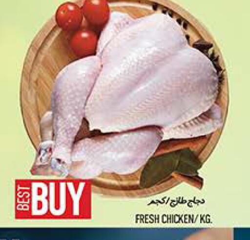 available at  روابي ماركت عجمان in الإمارات العربية المتحدة , الامارات - الشارقة / عجمان