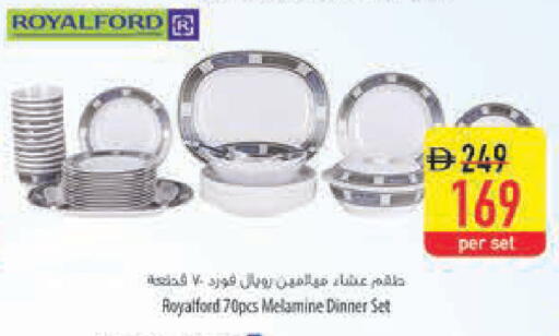 available at Safeer Market in UAE - Ras al Khaimah