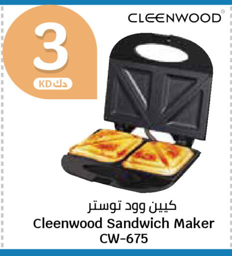 available at City Hypermarket in Kuwait - Kuwait City