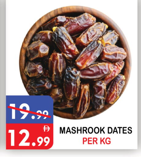 available at يونايتد هيبر ماركت in الإمارات العربية المتحدة , الامارات - دبي