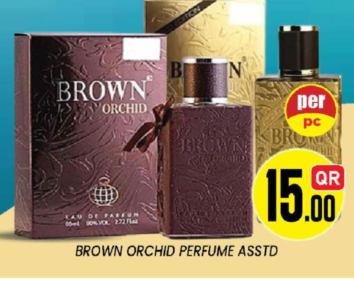 available at دوحة ستوب انح شوب هايبرماركت in قطر - الدوحة