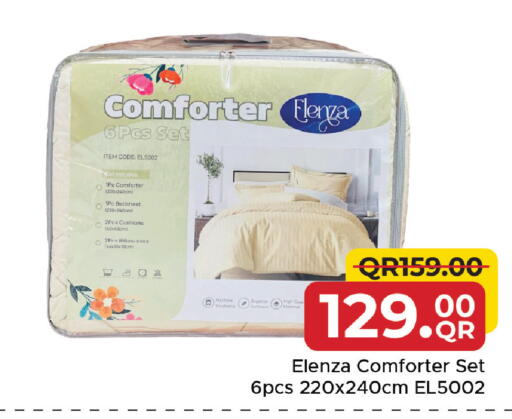 available at مركز التموين العائلي in قطر - الشحانية
