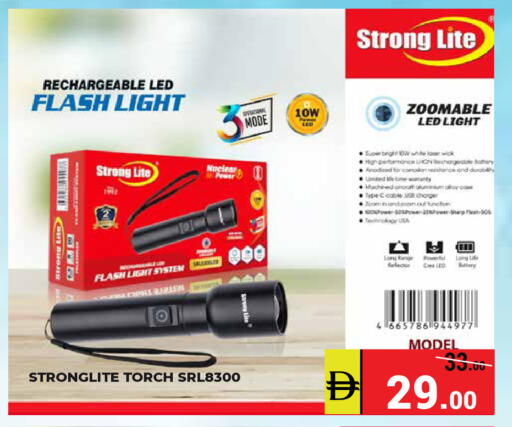 available at Kerala Hypermarket in UAE - Ras al Khaimah