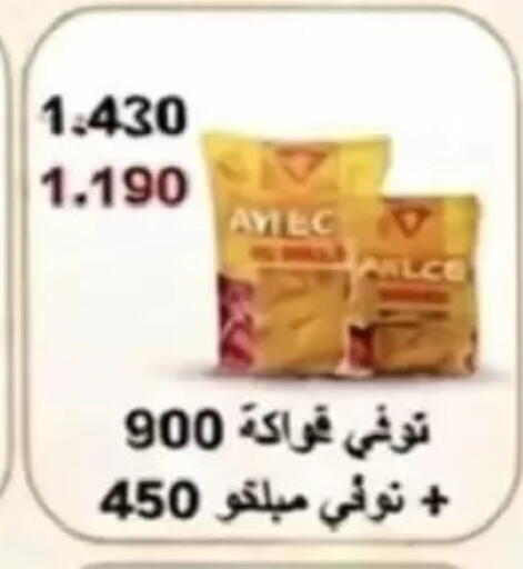 available at Jaber Al-Ahmad Cooperative Society in Kuwait - Kuwait City