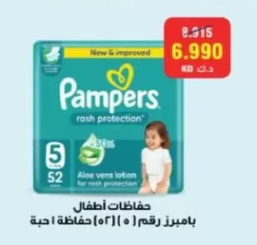 available at Jaber Al-Ahmad Cooperative Society in Kuwait - Kuwait City