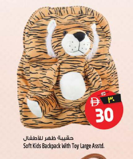 available at SAFARI HYPERMARKET  in UAE - Ras al Khaimah