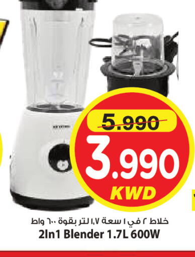 available at Mark & Save in Kuwait - Ahmadi Governorate