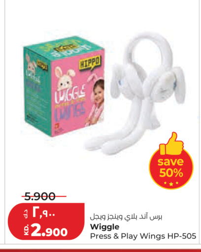 available at Lulu Hypermarket  in Kuwait - Kuwait City