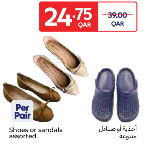 available at Carrefour in Qatar - Al Khor
