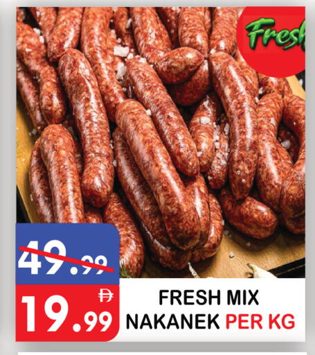 available at يونايتد هيبر ماركت in الإمارات العربية المتحدة , الامارات - دبي