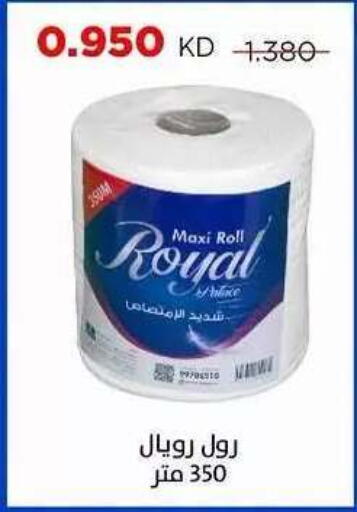 available at Sabah Al Salem Co op in Kuwait - Ahmadi Governorate