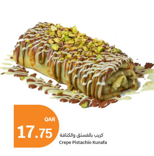 available at سيتي هايبرماركت in قطر - الشمال