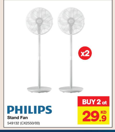 available at X-Cite in Kuwait - Kuwait City