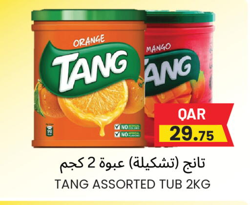 Orange Mango available at مجموعة ريجنسي in قطر - الوكرة