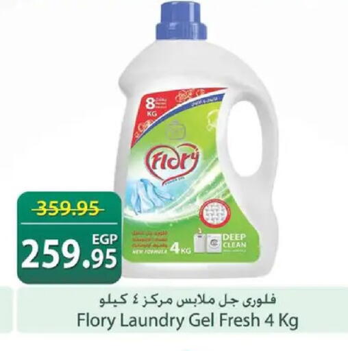 available at Spinneys  in Egypt - Cairo