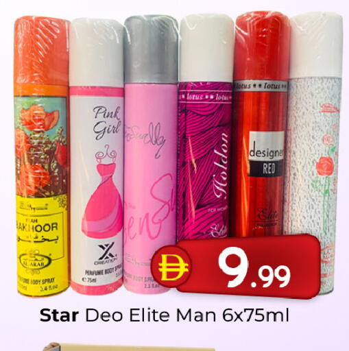 available at Mubarak Hypermarket Sharjah in UAE - Sharjah / Ajman