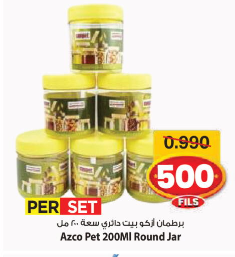 available at Mark & Save in Kuwait - Ahmadi Governorate