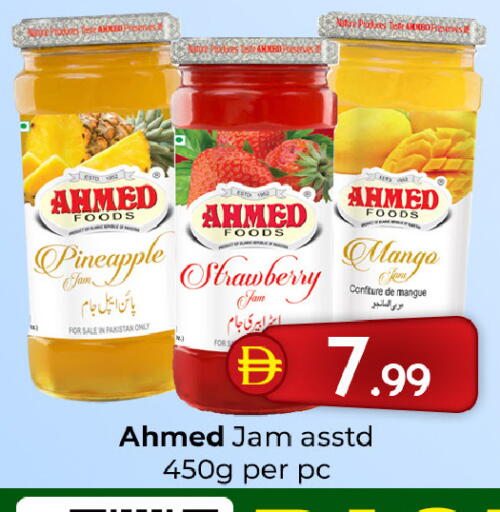 Pineapple Strawberry Mango available at Mubarak Hypermarket Sharjah in UAE - Sharjah / Ajman