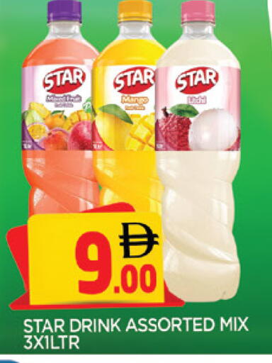 available at AL MADINA in UAE - Sharjah / Ajman