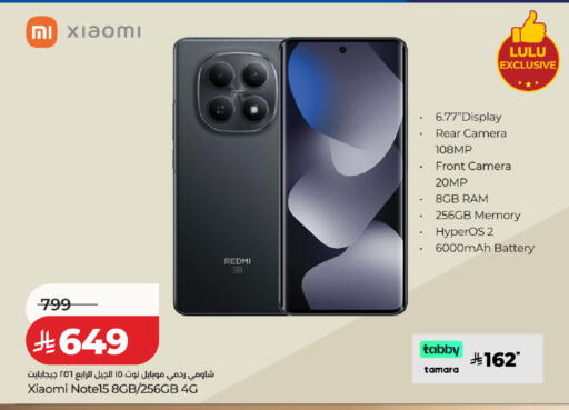 available at LULU Hypermarket in KSA, Saudi Arabia, Saudi - Hafar Al Batin
