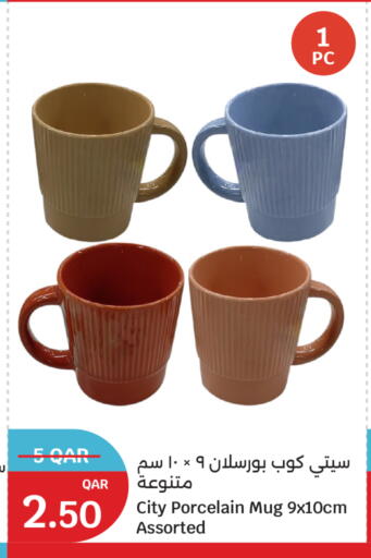 available at City Hypermarket in Qatar - Al Shamal