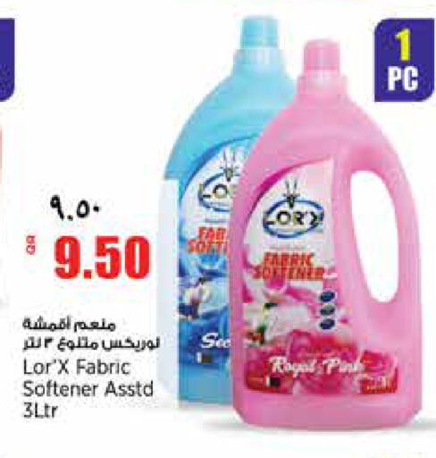 available at سوبر ماركت الهندي الجديد in قطر - الشحانية