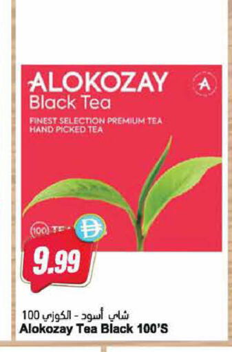 available at المايا سوبرماركت in الإمارات العربية المتحدة , الامارات - ٱلْعَيْن‎