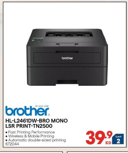 available at X-Cite in Kuwait - Kuwait City