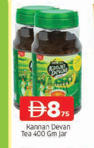 available at AL MADINA in UAE - Sharjah / Ajman