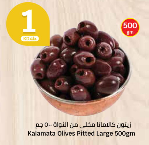 available at City Hypermarket in Kuwait - Ahmadi Governorate