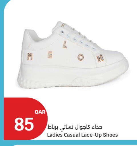 available at City Hypermarket in Qatar - Al Shamal