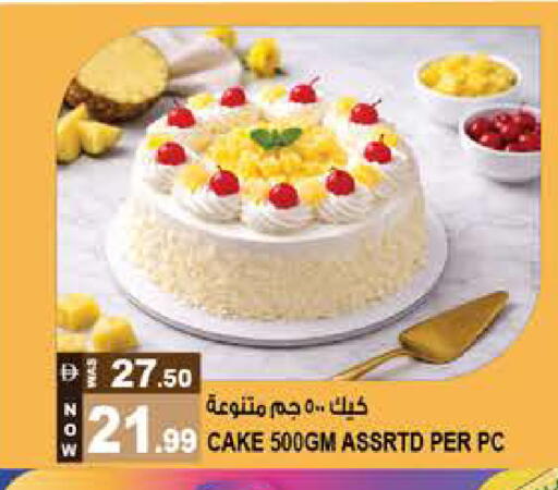 available at هاشم هايبرماركت in الإمارات العربية المتحدة , الامارات - الشارقة / عجمان