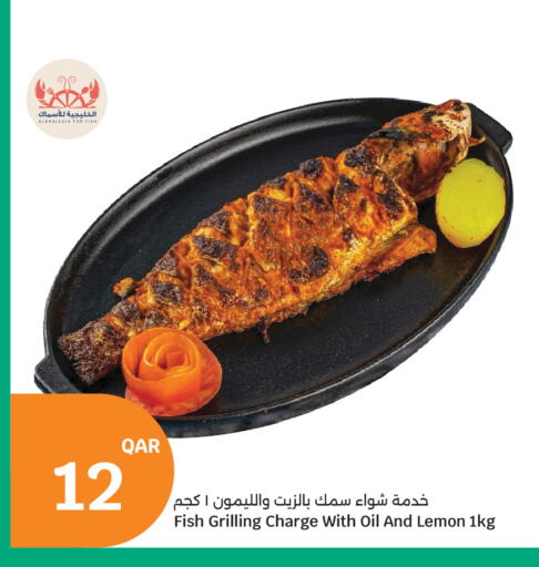 Lemon available at سيتي هايبرماركت in قطر - الشمال