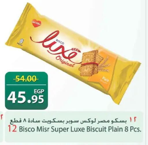 available at Spinneys  in Egypt - Cairo