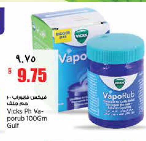 available at سوبر ماركت الهندي الجديد in قطر - الشحانية