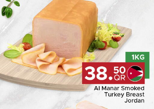 available at مركز التموين العائلي in قطر - الشحانية