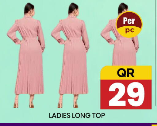 available at نيو ستوب اند شوب @فريج بن عمران in قطر - الوكرة
