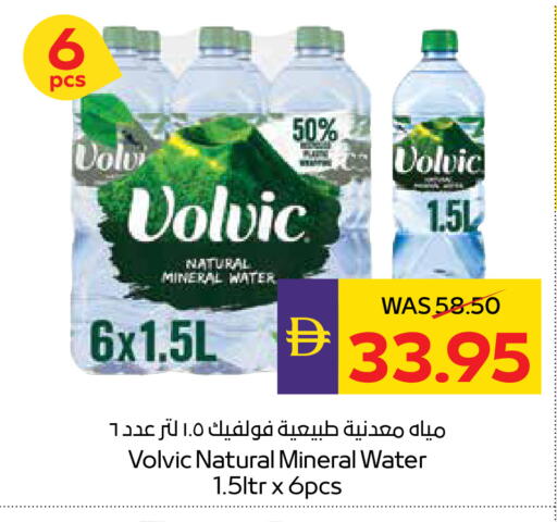 available at ADCOOP in UAE - Al Ain