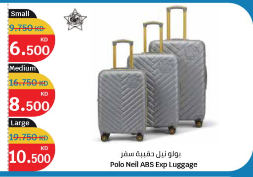 available at City Hypermarket in Kuwait - Ahmadi Governorate