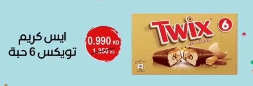 available at Jaber Al-Ahmad Cooperative Society in Kuwait - Kuwait City