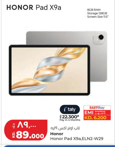 available at Lulu Hypermarket  in Kuwait - Ahmadi Governorate