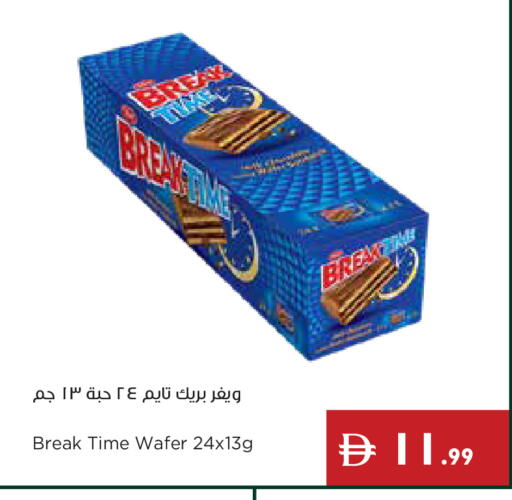 available at إسطنبول سوبرماركت in الإمارات العربية المتحدة , الامارات - دبي