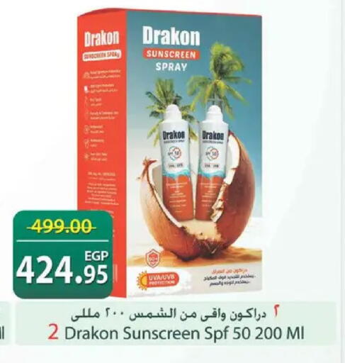 available at Spinneys  in Egypt - Cairo