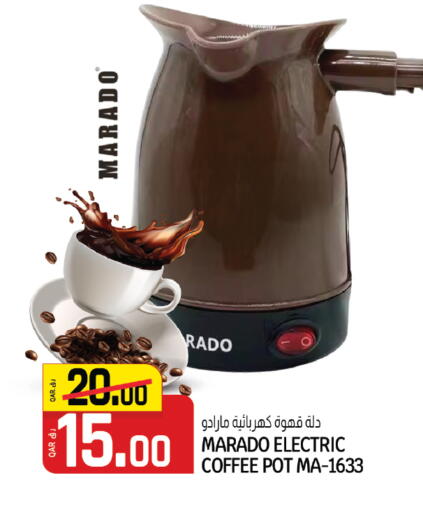 available at Kenz Mini Mart in Qatar - Al Wakra