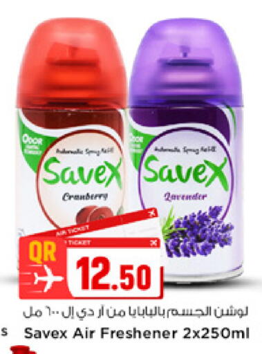 available at Marza Hypermarket in Qatar - Doha