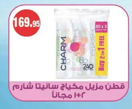 available at سبينس in Egypt - القاهرة