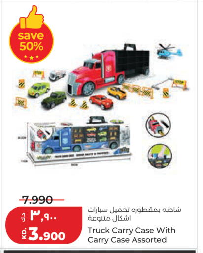 available at Lulu Hypermarket  in Kuwait - Ahmadi Governorate