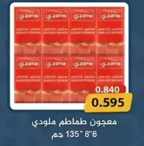 available at جمعية الوفرة التعاونية in الكويت - محافظة الأحمدي