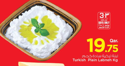available at Mark & Save  in Qatar - Umm Salal